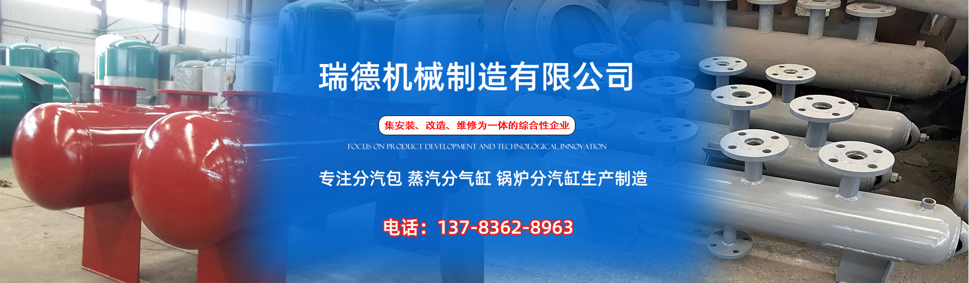 孝义分气缸厂家|孝义分汽包|孝义蒸汽分气缸|孝义锅炉分汽缸|孝义分汽缸